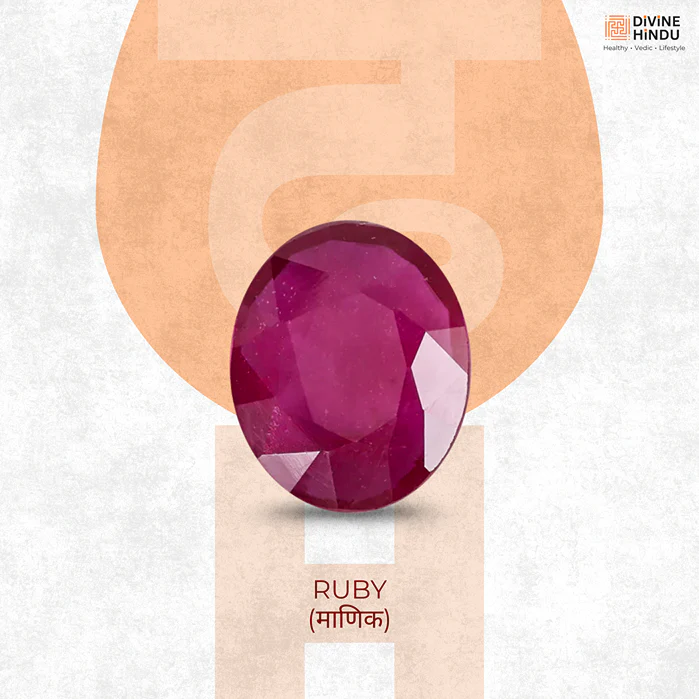 Natural Gemstone Ruby (Maanik)